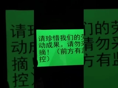 ¿Usted necesita vinilo fotoluminiscente de cuántas horas para la muestra de la salida, advertir la muestra o la muestra de seguridad?