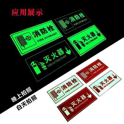 Señales de seguridad para instalaciones contra incendios, pegatina de vinilo reflectante con impresión eco-solvente/solvente/UV - Rango de temperatura de -40 a 80 grados Celsius